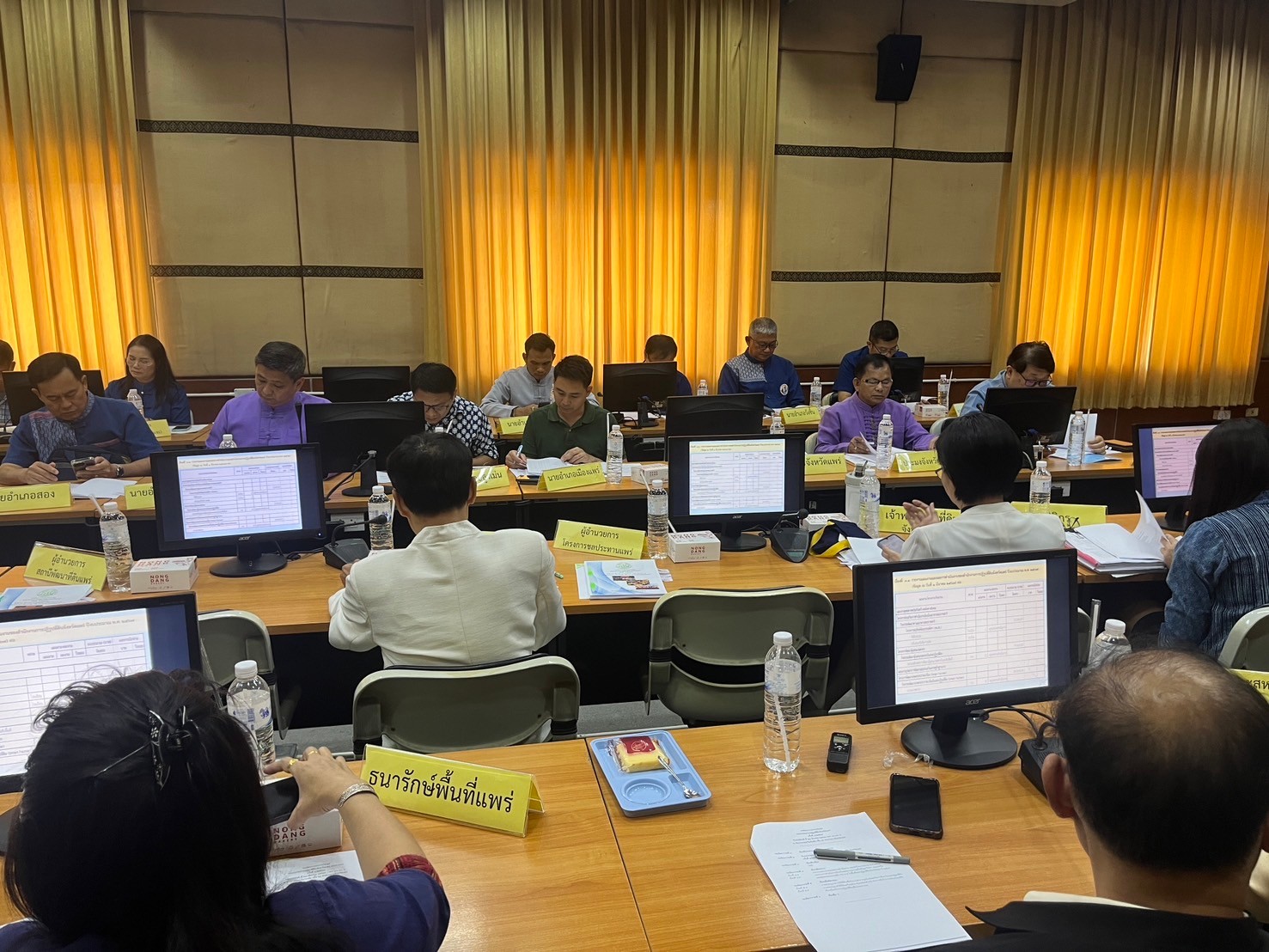 title - ส.ป.ก.แพร่ จัดประชุมคณะกรรมการปฏิรูปที่ดินจังหวัดแพร่ ครั้งที่ 1/2567 